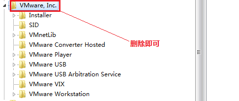 快速:解决vmware重装带来的安装失败问题及策略