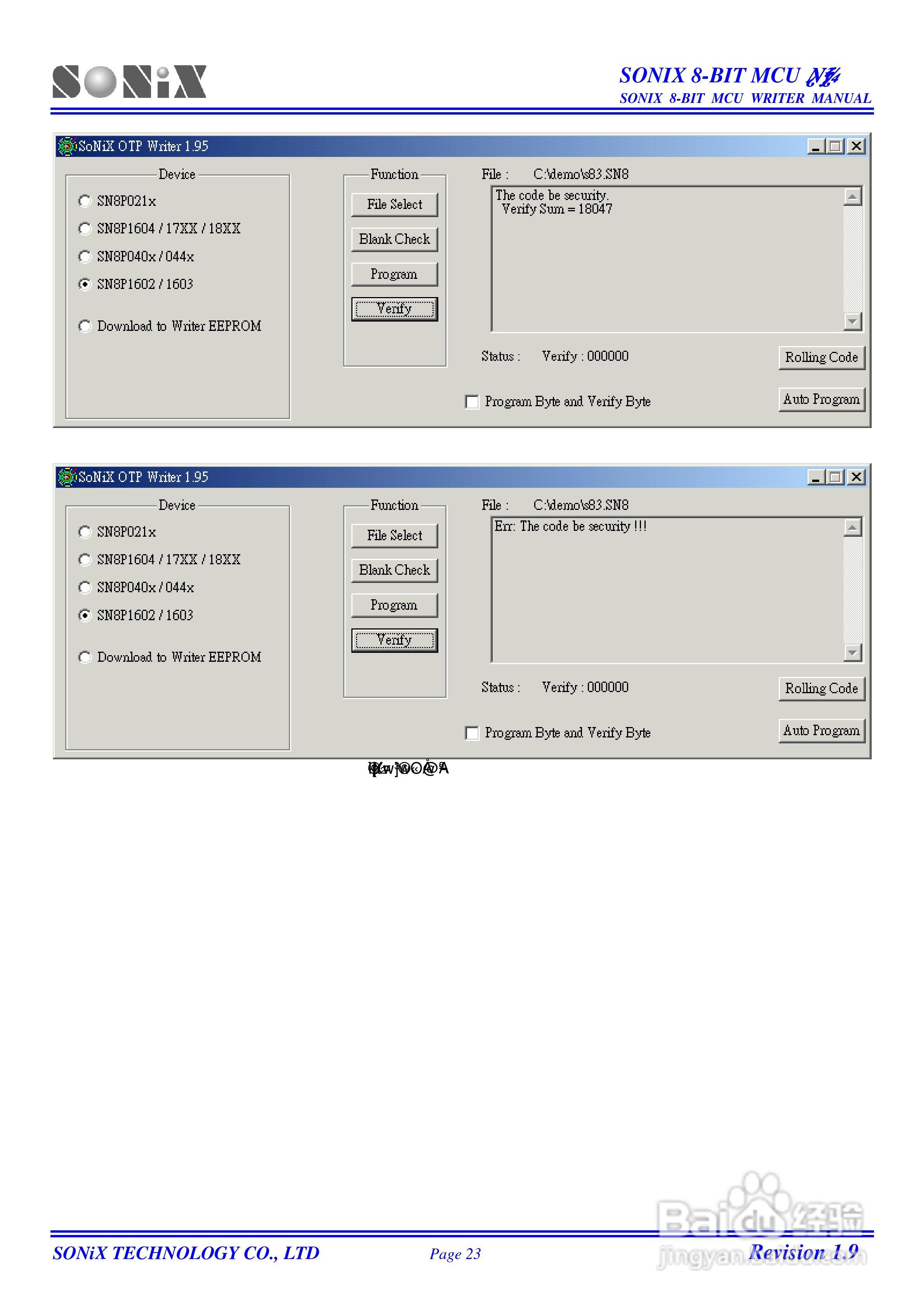 SONIX 8-BIT MCU燒錄器使用手冊:[3]
