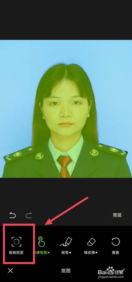 手机蓝底照片怎么换成白底