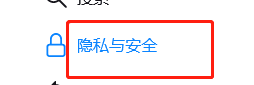 火狐浏览器如何设置建议并生成高强度密码？