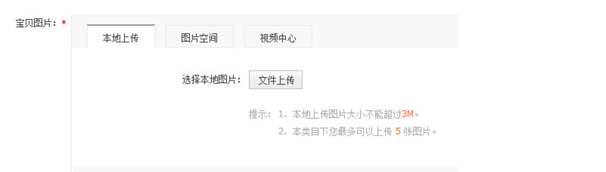 淘宝赠品如何设置