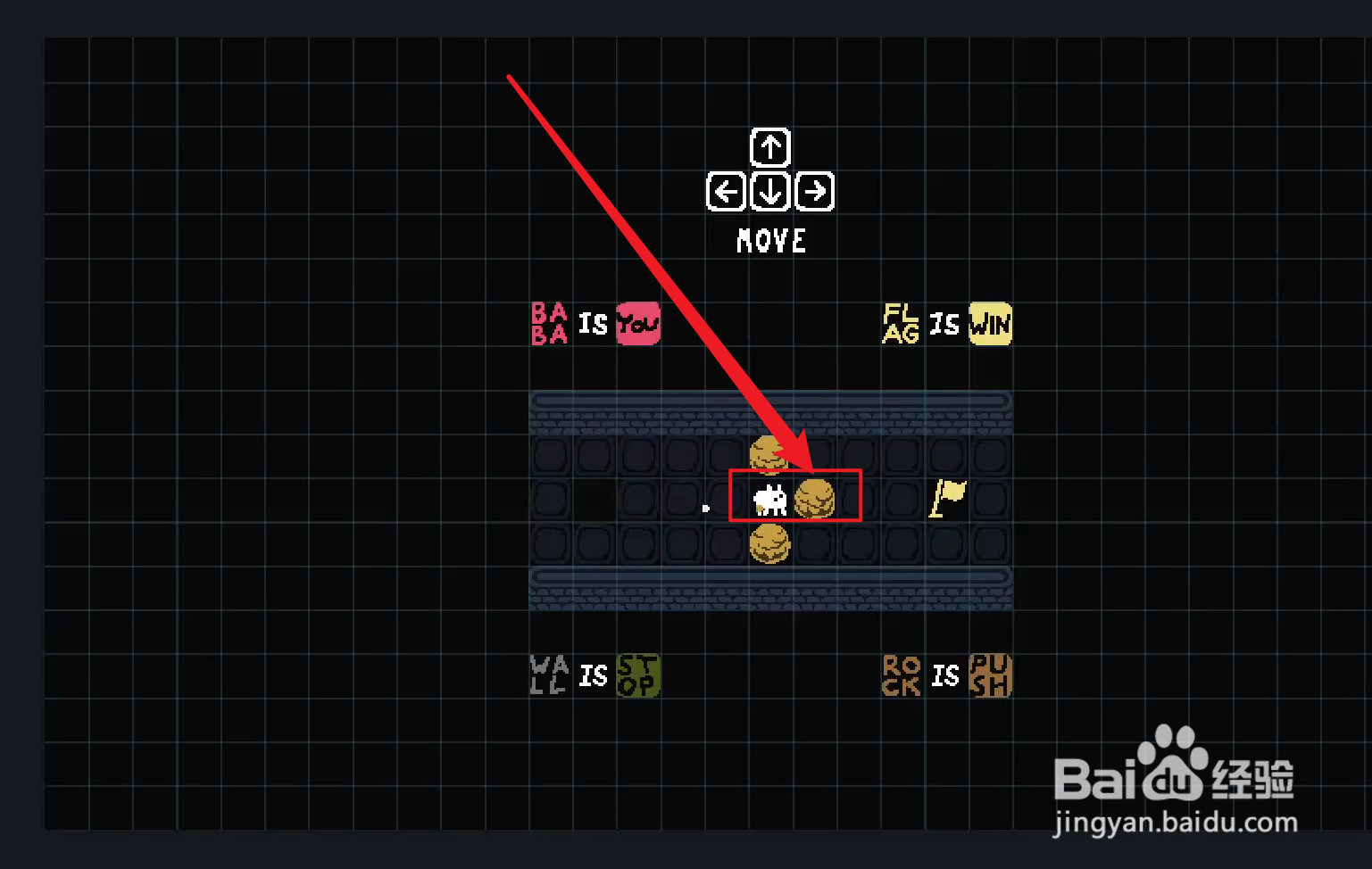 baba is you第一章攻略