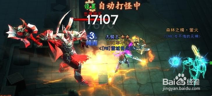 黑暗之光酒窑副本通关攻略