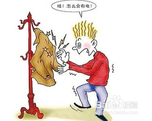 家里静电多怎么消除