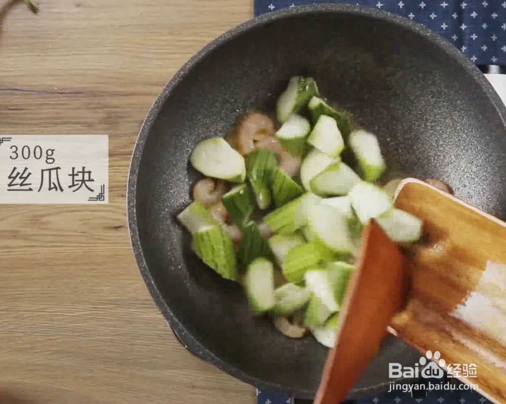 虾仁滑蛋怎么和地瓜一起烤着吃?