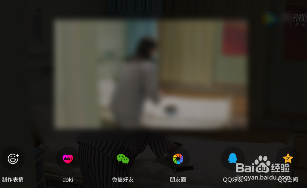 手机腾讯视频如何对精彩片段制作gif或截取一帧