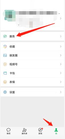 微信涉嫌赌博限制支付多久能解封