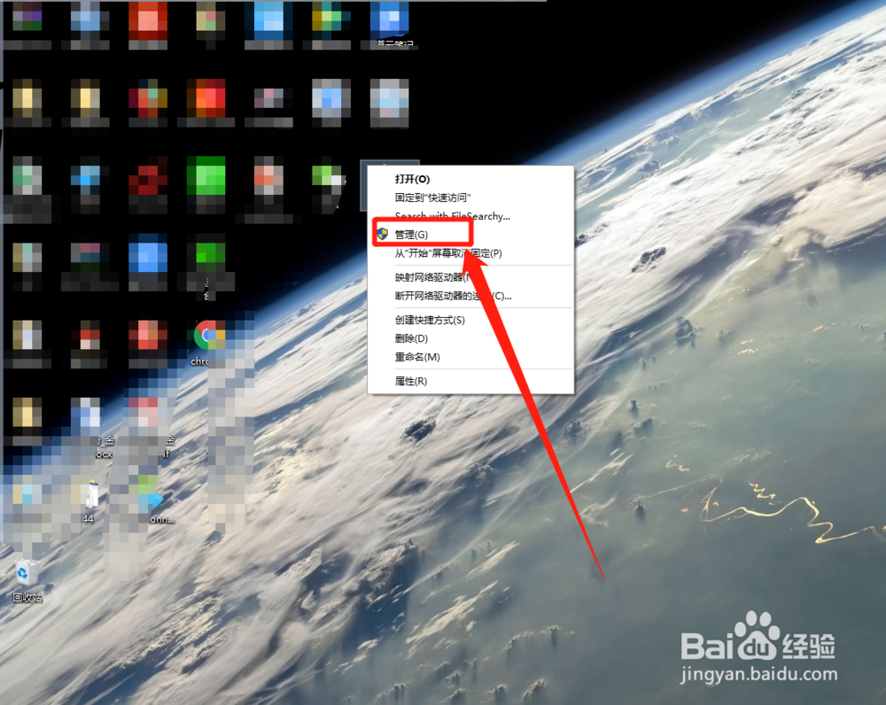 移动硬盘在电脑上不显示怎么办？