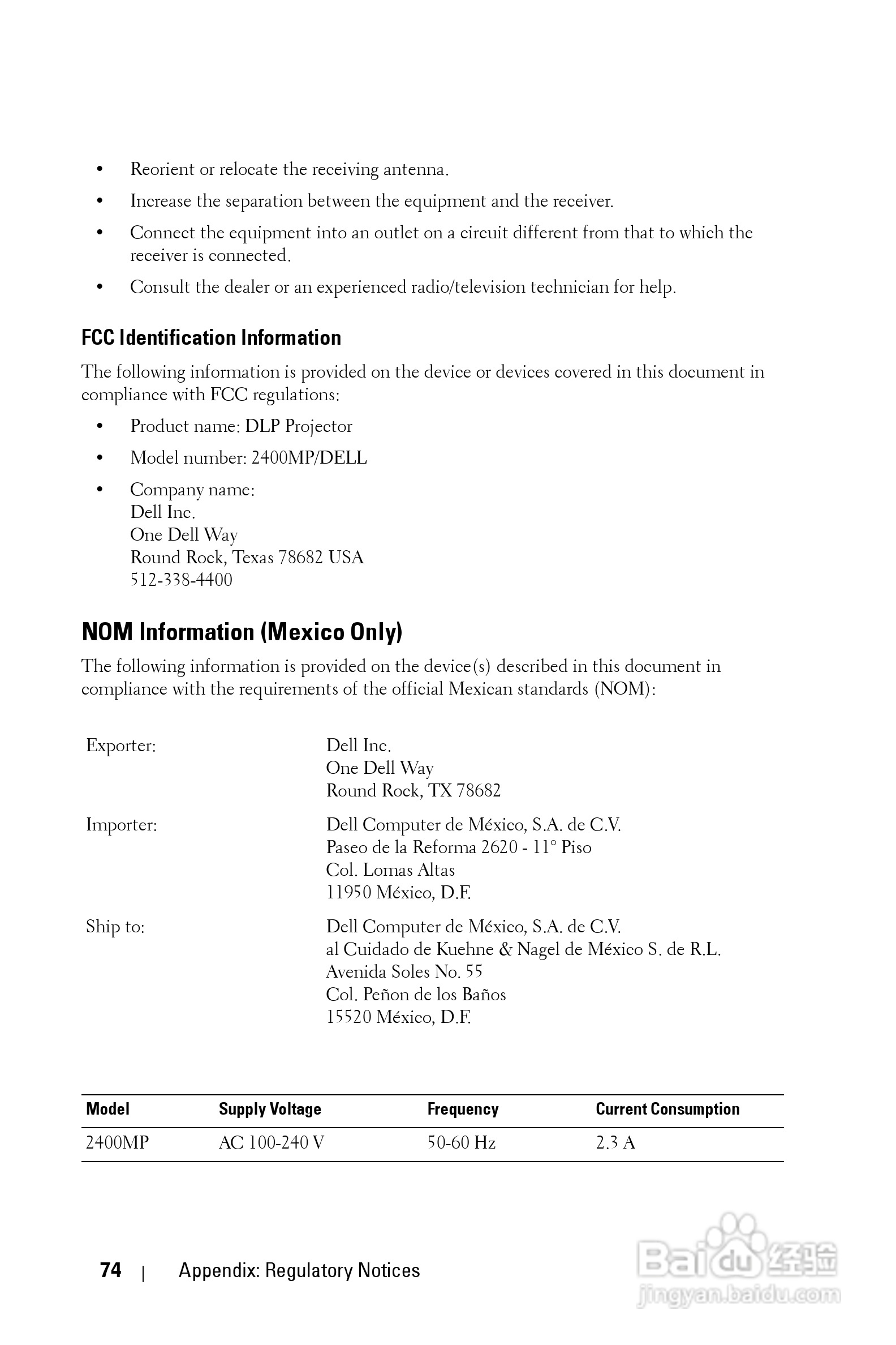 DELL Dell 2400MP Projecto投影机说明书:[8]