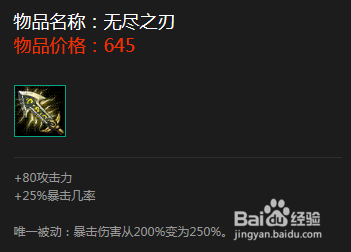 英雄联盟中路杀手--亚索 攻略