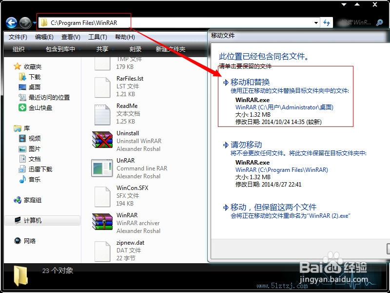 怎么汉化英文软件
