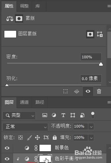 ps2021怎样调整沙漠天空