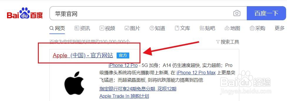 苹果7plus处理器怎么查看