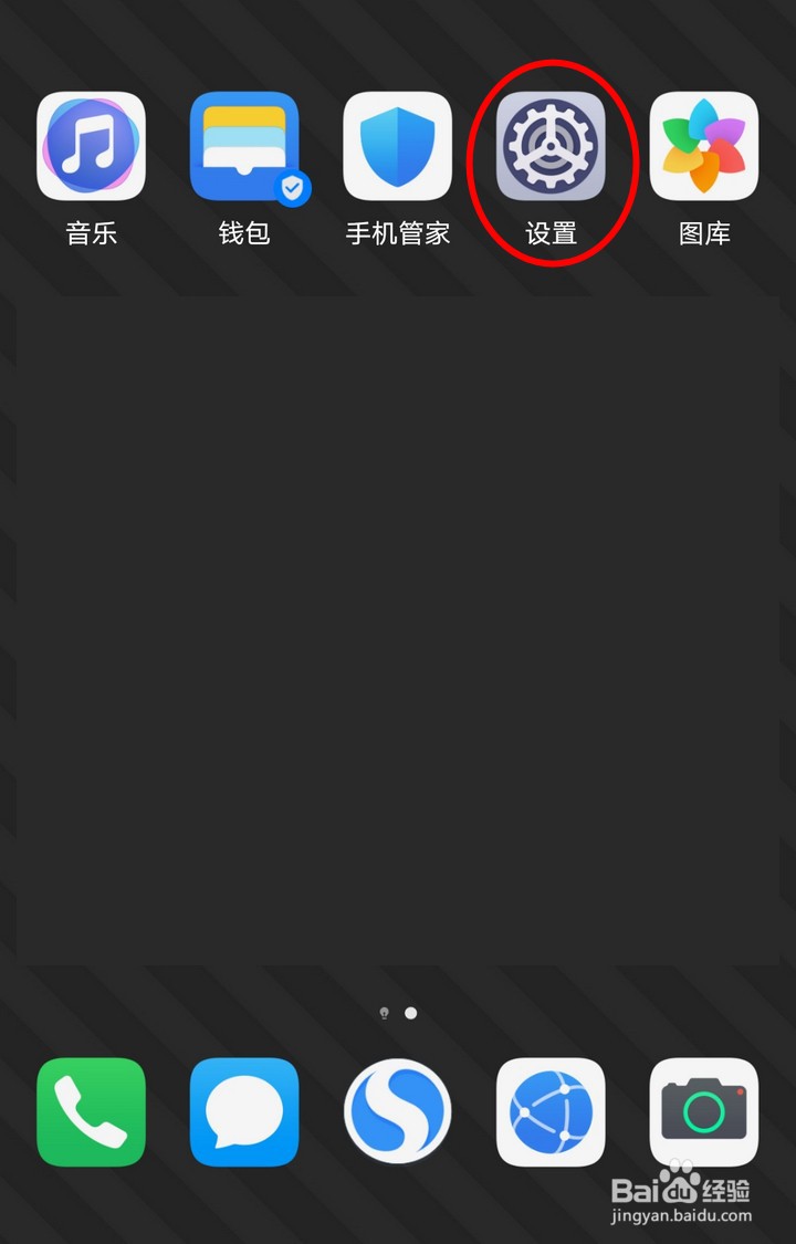 怎么查看华为会员中心视频勋章等级及权益