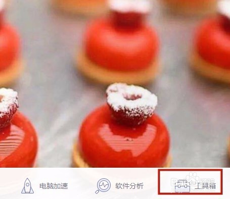 如何解决电脑不出声音的问题？