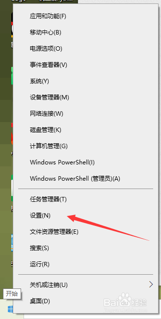 笔记本亮度调节没反应