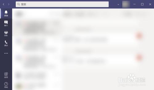 Teams怎么发送贴纸