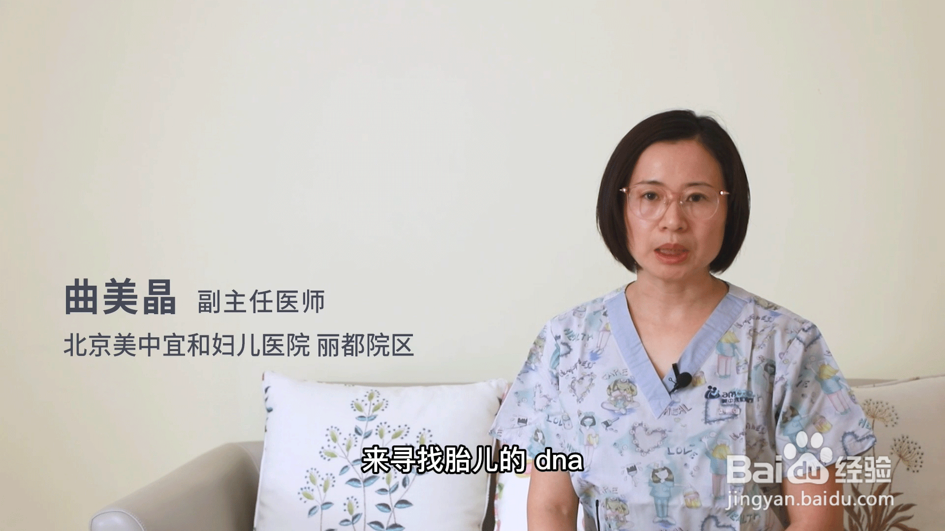 怀孕几个月可以做亲子鉴定