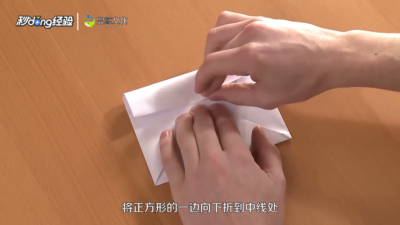 小纸筐怎么折