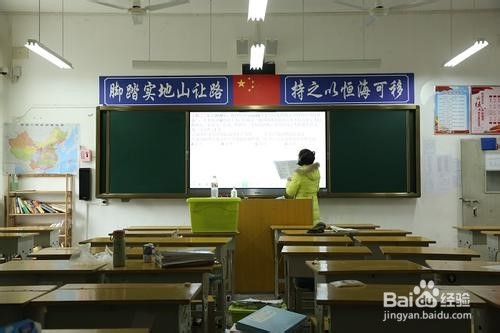 初中政治怎么学好