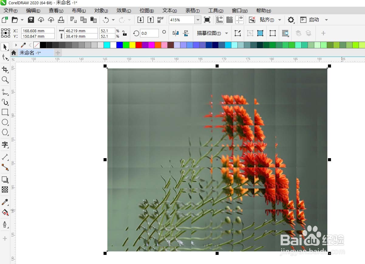 CorelDRAW怎样给图片做玻璃砖效果