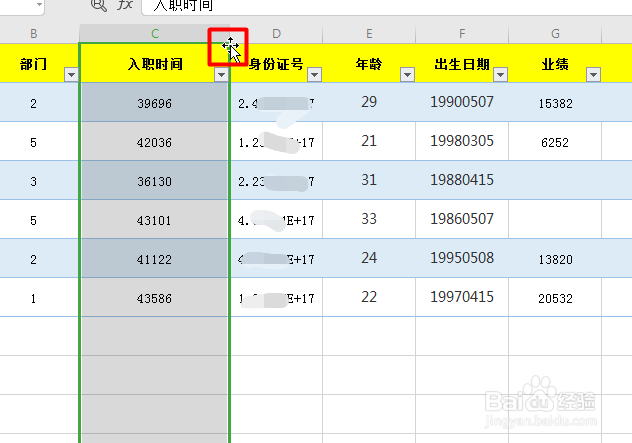 在Excel表格中如何快速插入多行多列