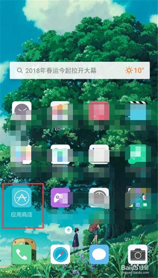 旅行青蛙中文版怎样安装？