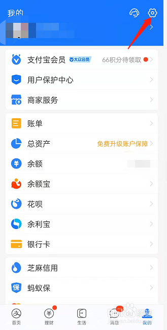 知乎怎么关闭自动续费
