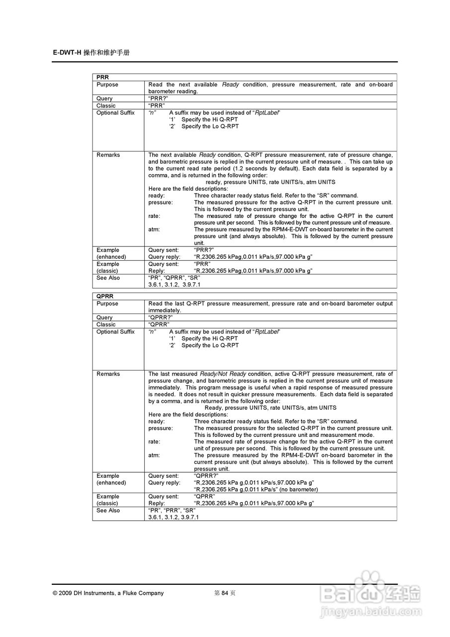 E-DWT-H数字式压力校准器操作和维护手册:[10]