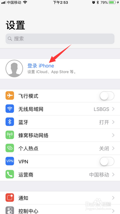 苹果(iphone)手机怎么恢复手机通讯录