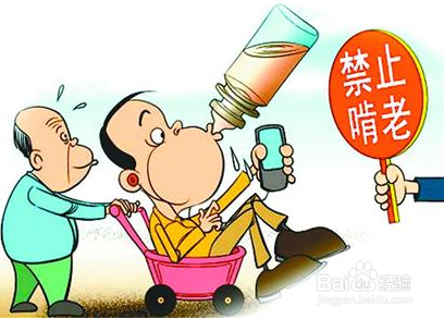 上班后的你是否还在啃老？杜绝伸手和父母要钱