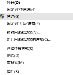 win7系统C盘空间不足，如何从D盘分空间给C盘