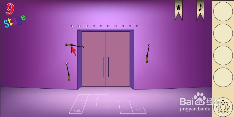 马戏团之谜2攻略：[2]