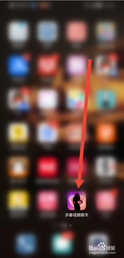 如何使用多春视频聊天APP设置守护榜匿名?