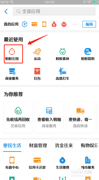 对于喜欢爬山打球登山的宝宝们，哪个保险更适合