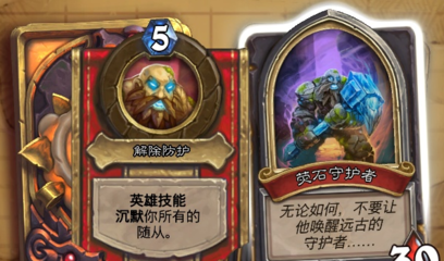 狗头人与地下世界冒险模式 攻略