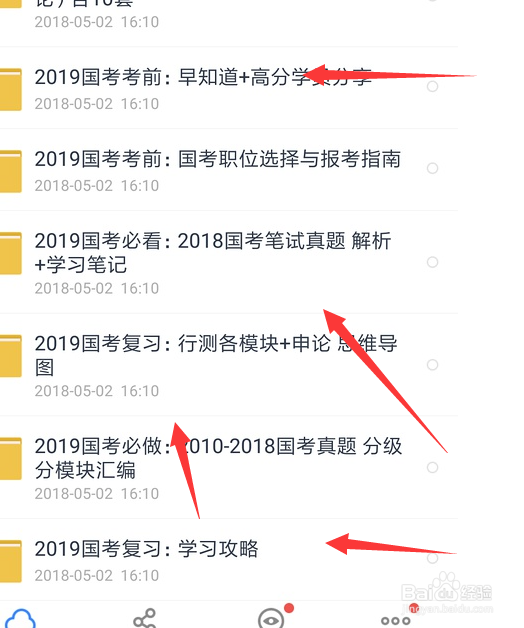 2019年国家公务员考试报名和考试时间是多久