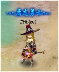 《圣杯传说》称号入手全攻略