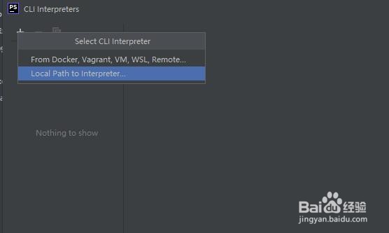 PhpStorm2021增加php代码的控制台运行调试功能