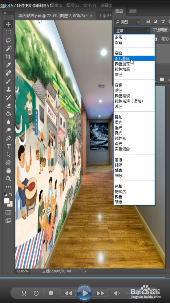 如何将图片粘贴到墙上？