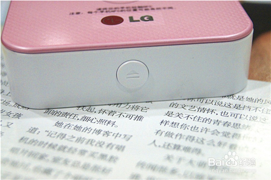 LG趣拍得PD239开箱晒物