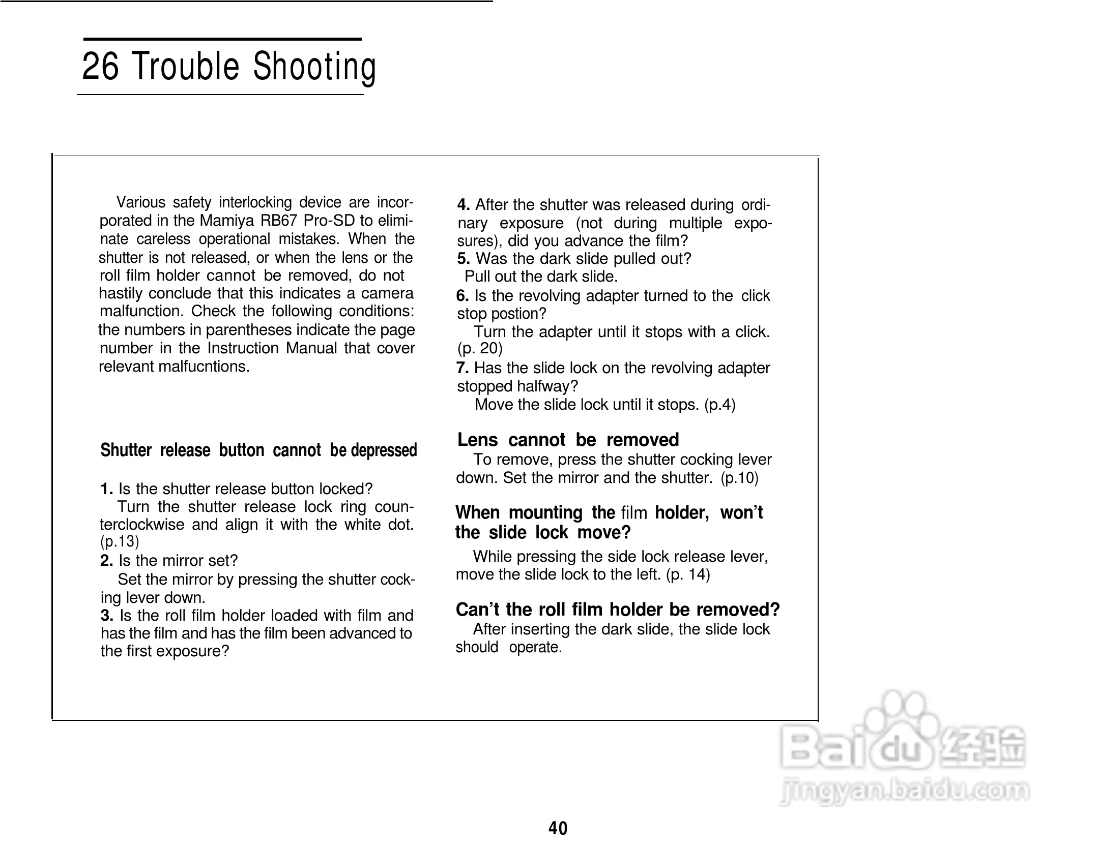 Mamiya RB67 Pro SD数码相机说明书:[5]