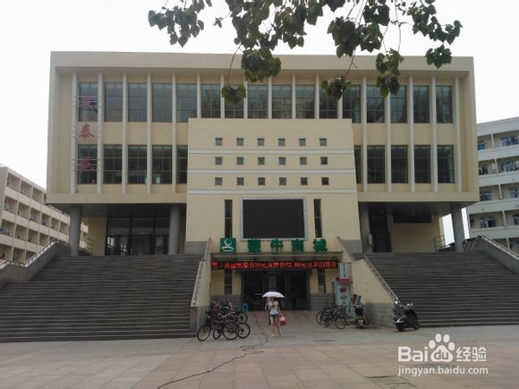 【新生指南】山东大学（威海）之食堂&快递