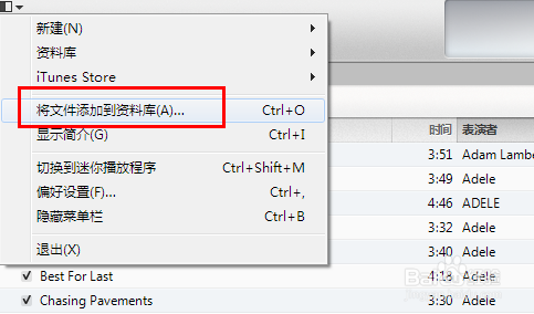 itunes11.1如何制作铃声
