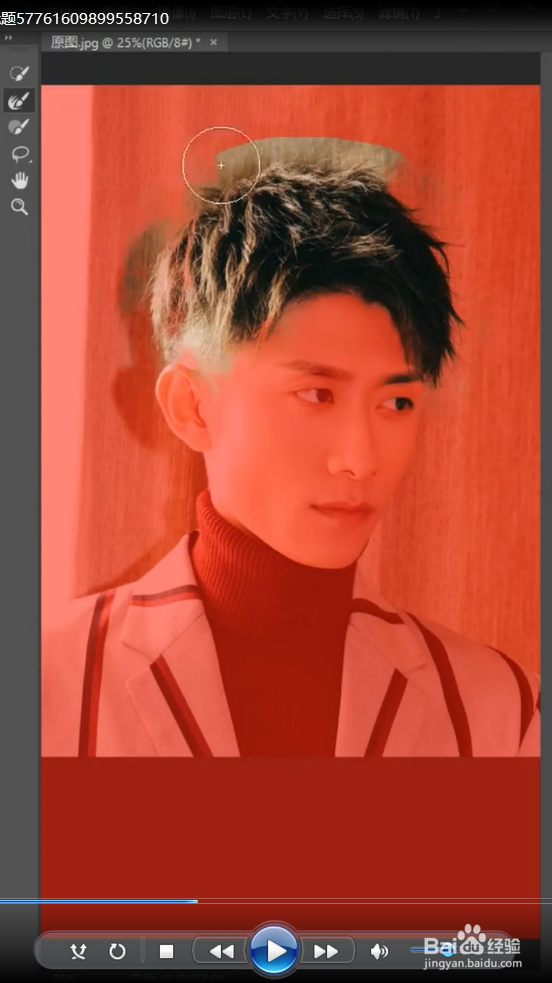 如何将头发P成绿色？