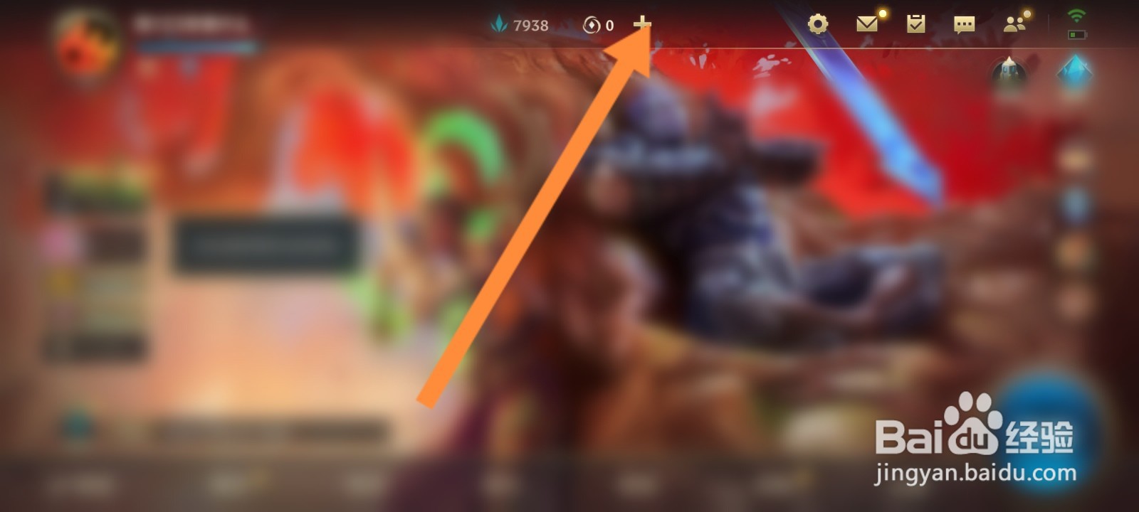 英雄联盟手游怎么进行充值