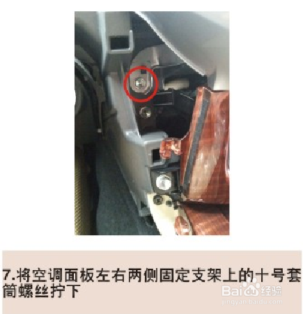 丰田皇冠加装精能原车屏升级安装指南