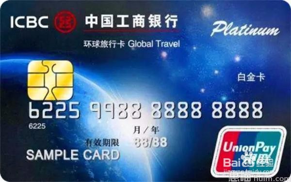苹果支付applepay是什么？如何开通applepay？