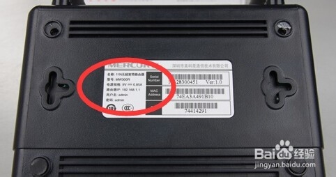 ADSL宽带猫Modem怎么安装使用