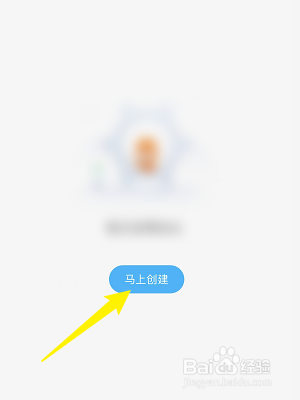 饿了么怎么添加发票抬头信息